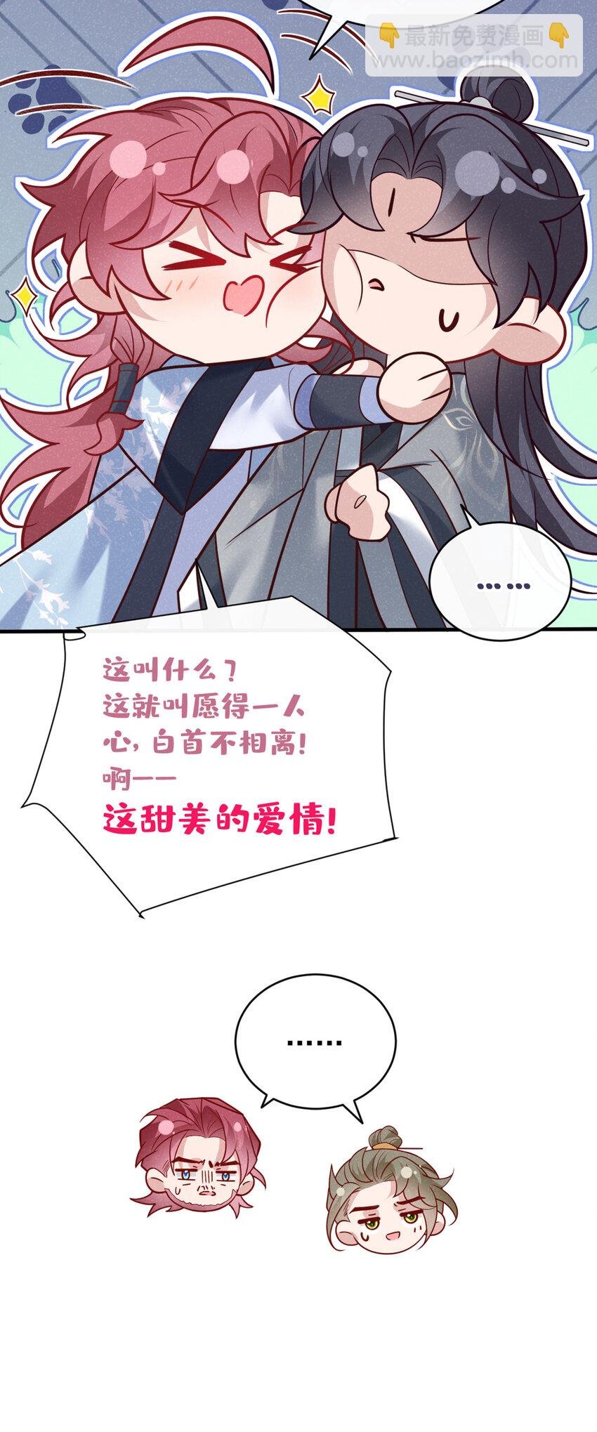 第53话 老爹你来啦？！