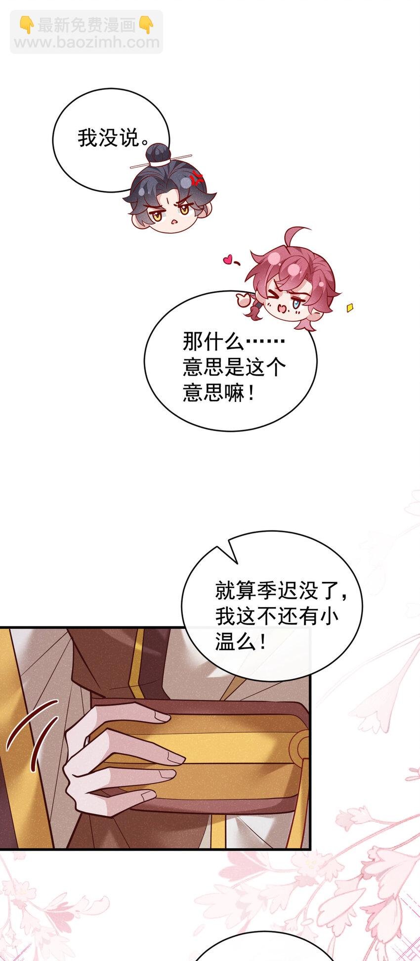 第53话 老爹你来啦？！