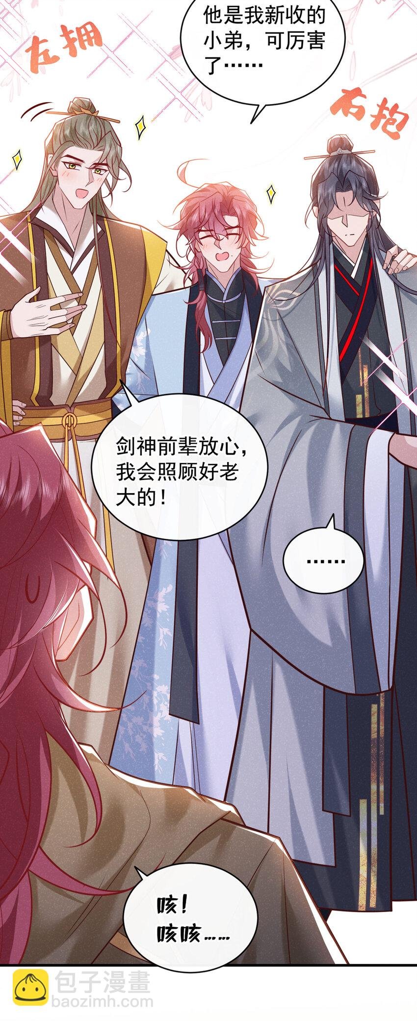第53话 老爹你来啦？！