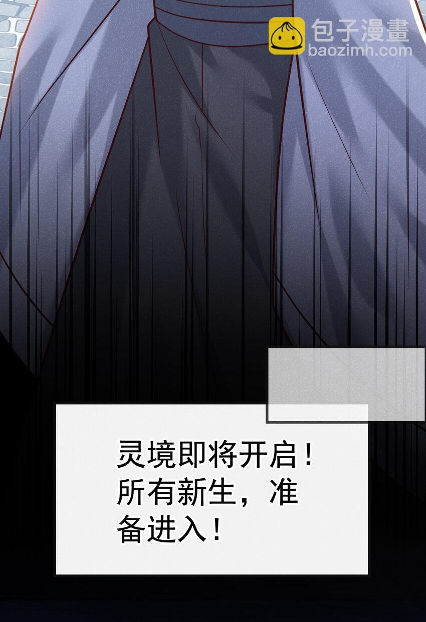 第53话 老爹你来啦？！