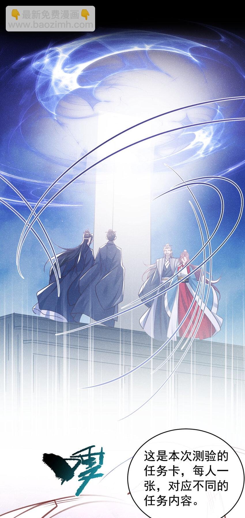 第53话 老爹你来啦？！
