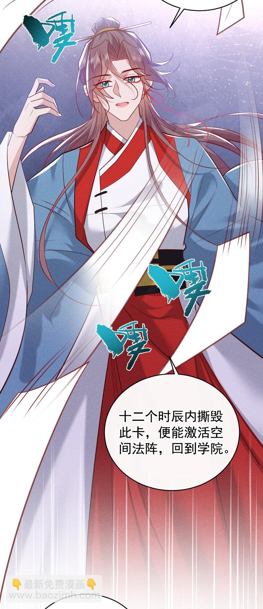 第53话 老爹你来啦？！
