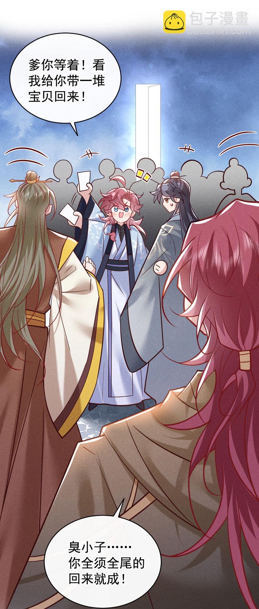 第53话 老爹你来啦？！