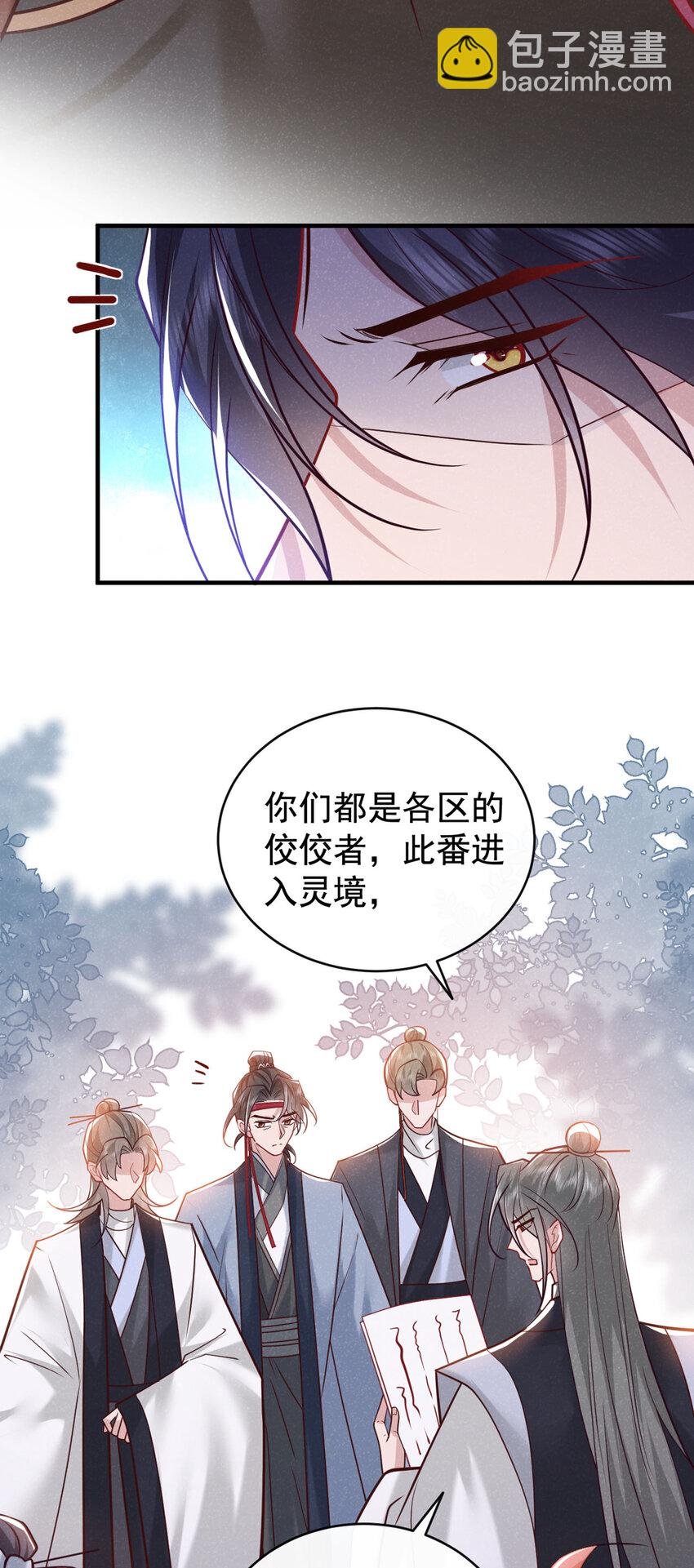 第53话 老爹你来啦？！