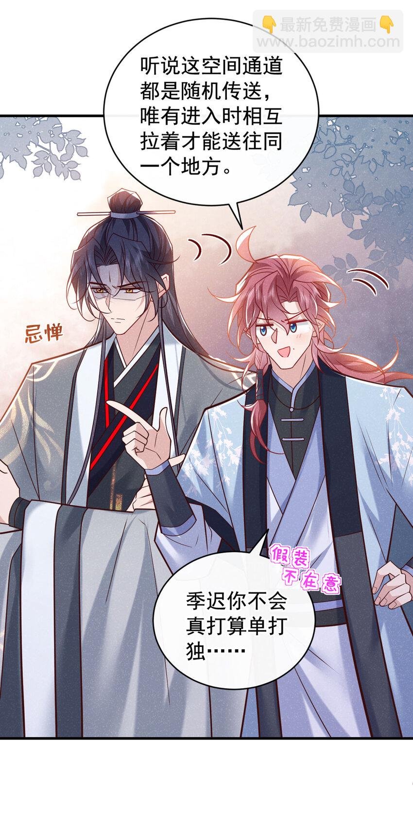 第53话 老爹你来啦？！