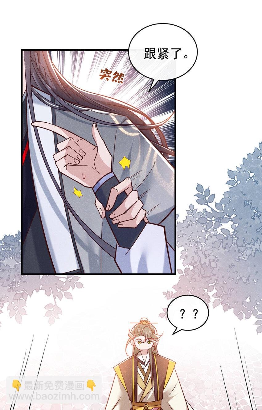 第53话 老爹你来啦？！