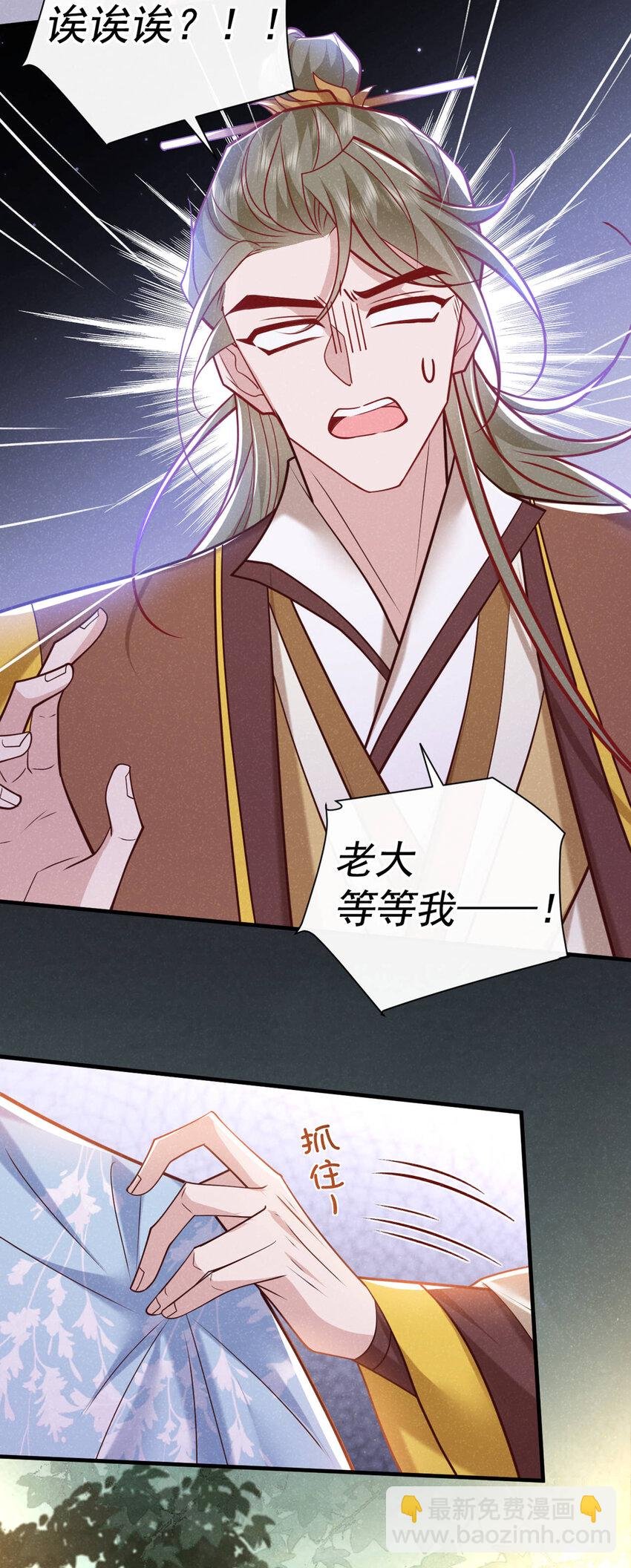 第53话 老爹你来啦？！