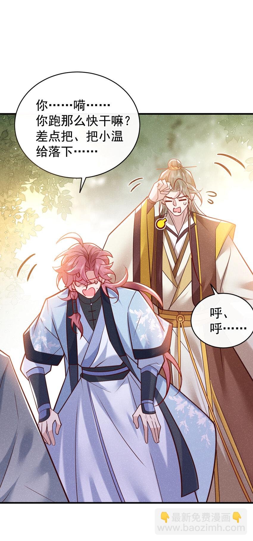 第53话 老爹你来啦？！