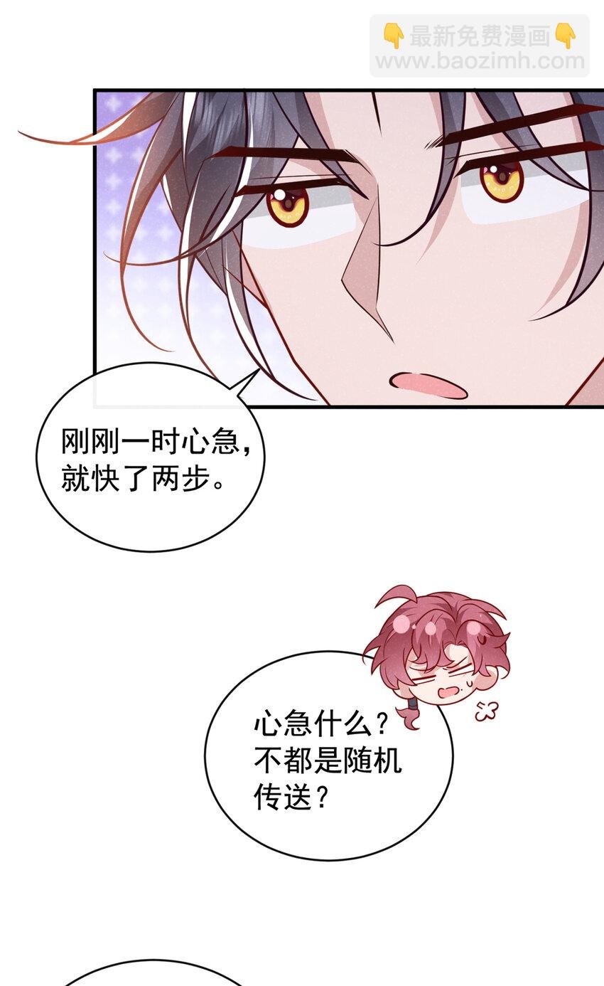 第53话 老爹你来啦？！