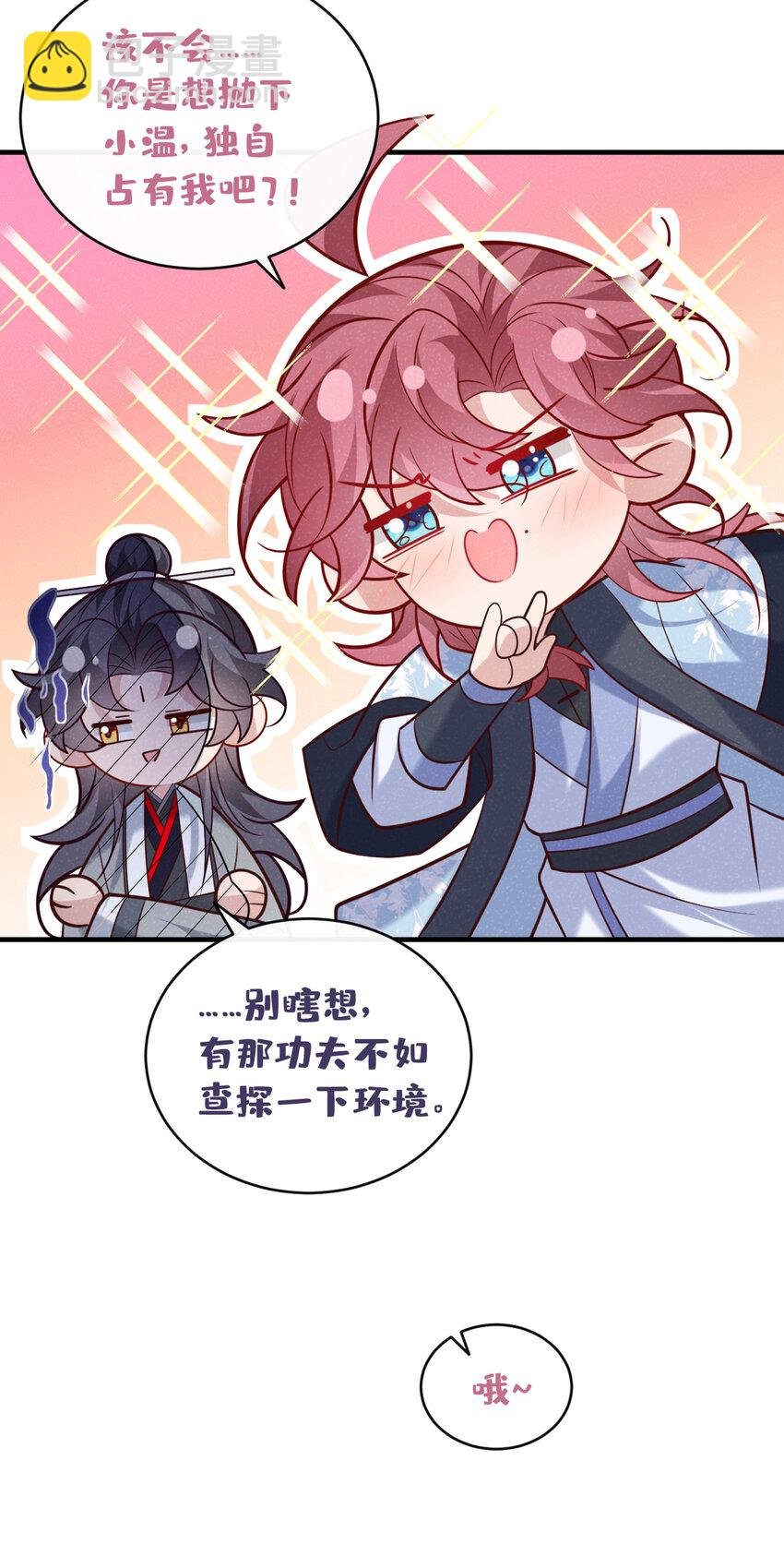 第53话 老爹你来啦？！