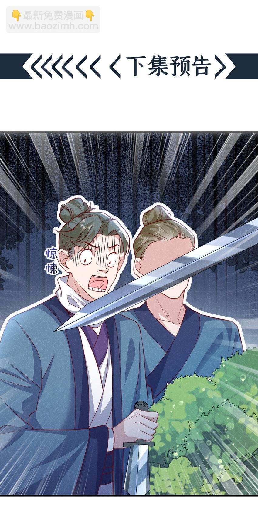 第53话 老爹你来啦？！