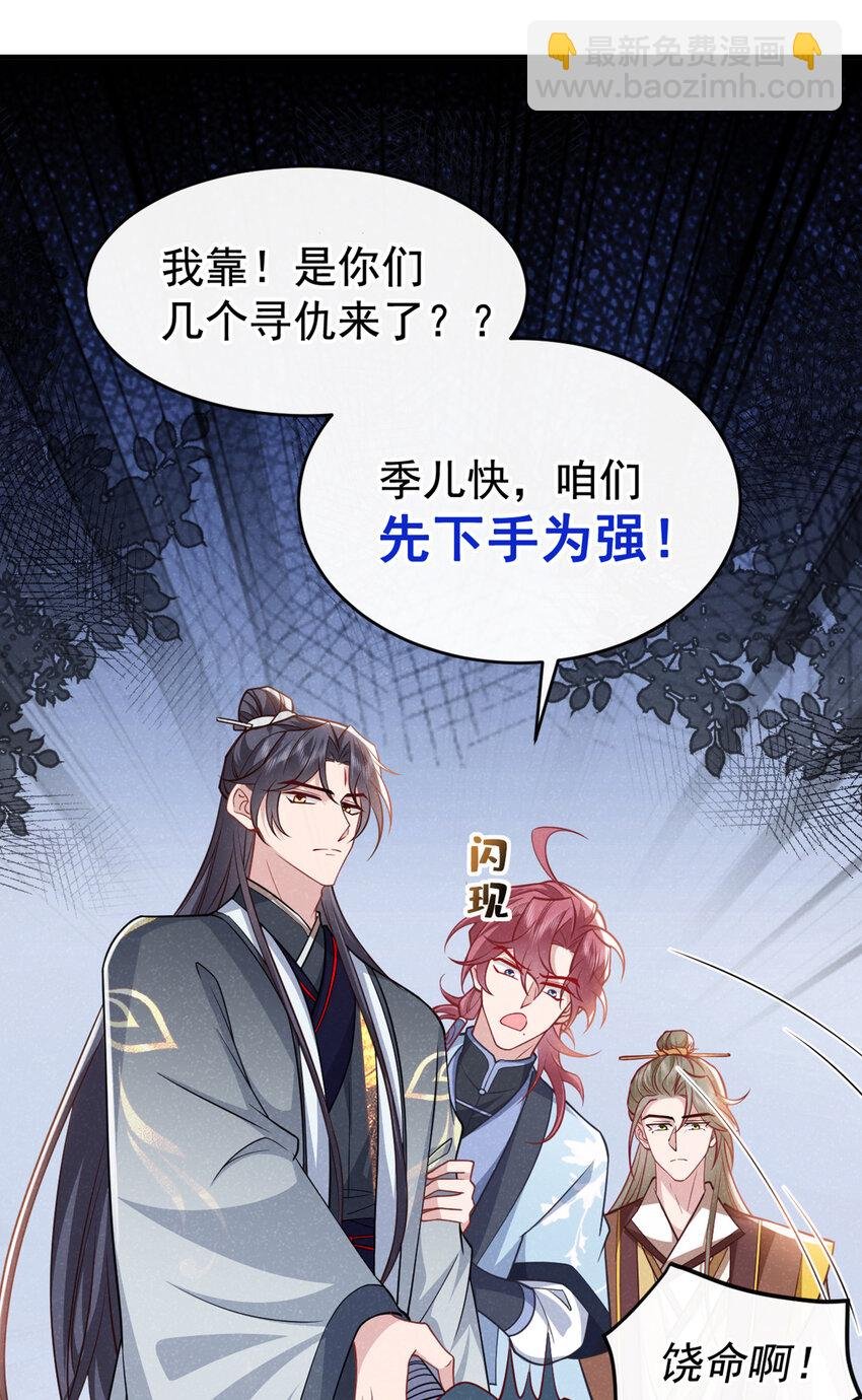 第53话 老爹你来啦？！