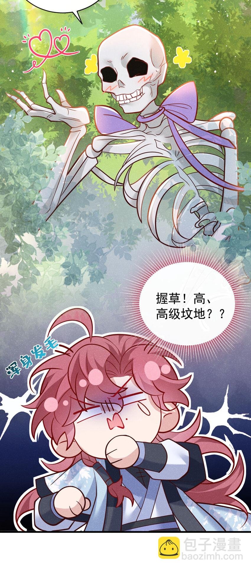 第54话 怎么又是你们？