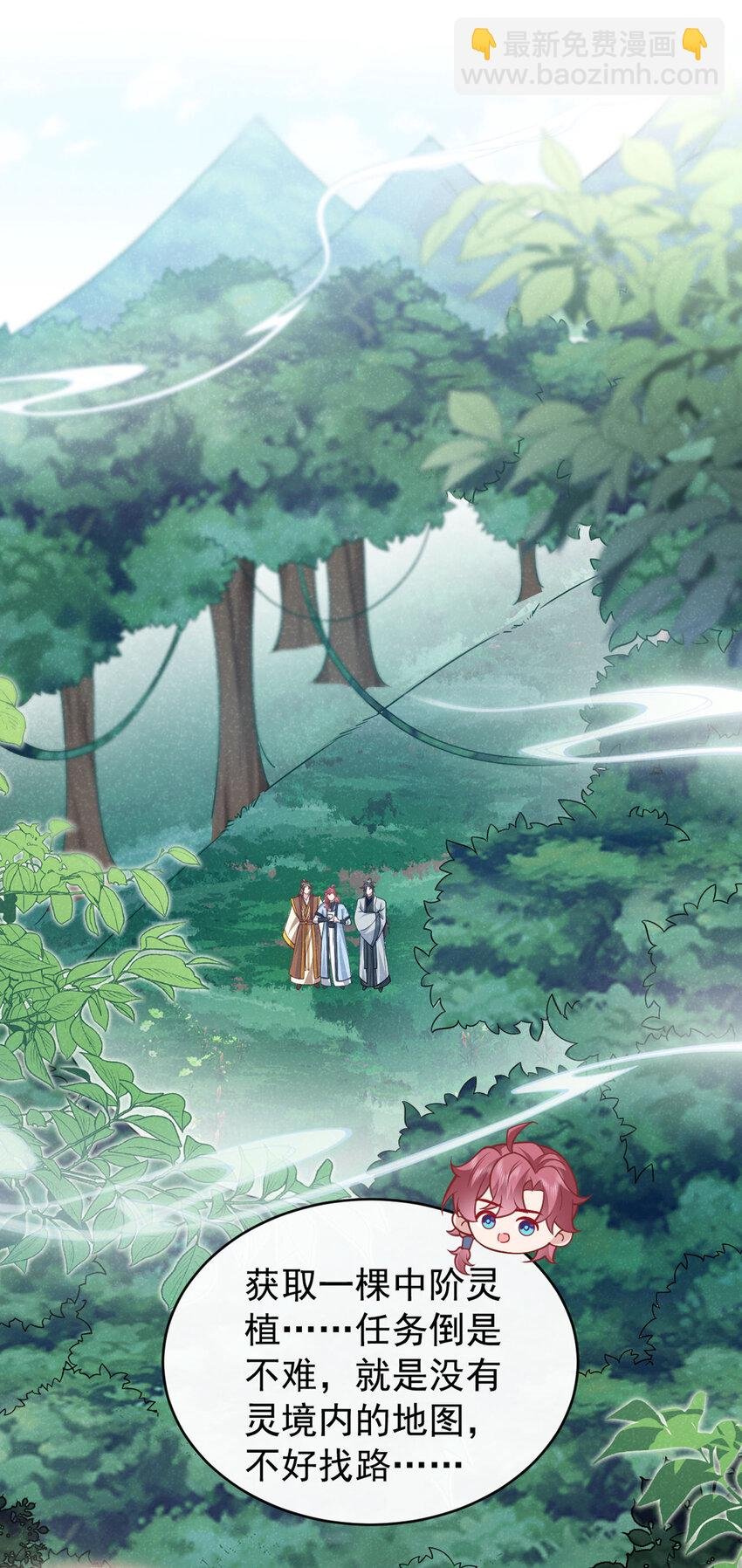 第54话 怎么又是你们？