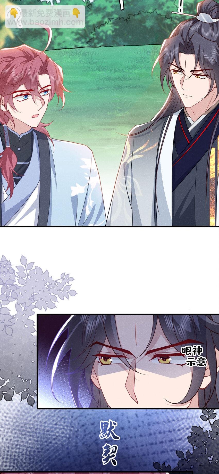 第54话 怎么又是你们？