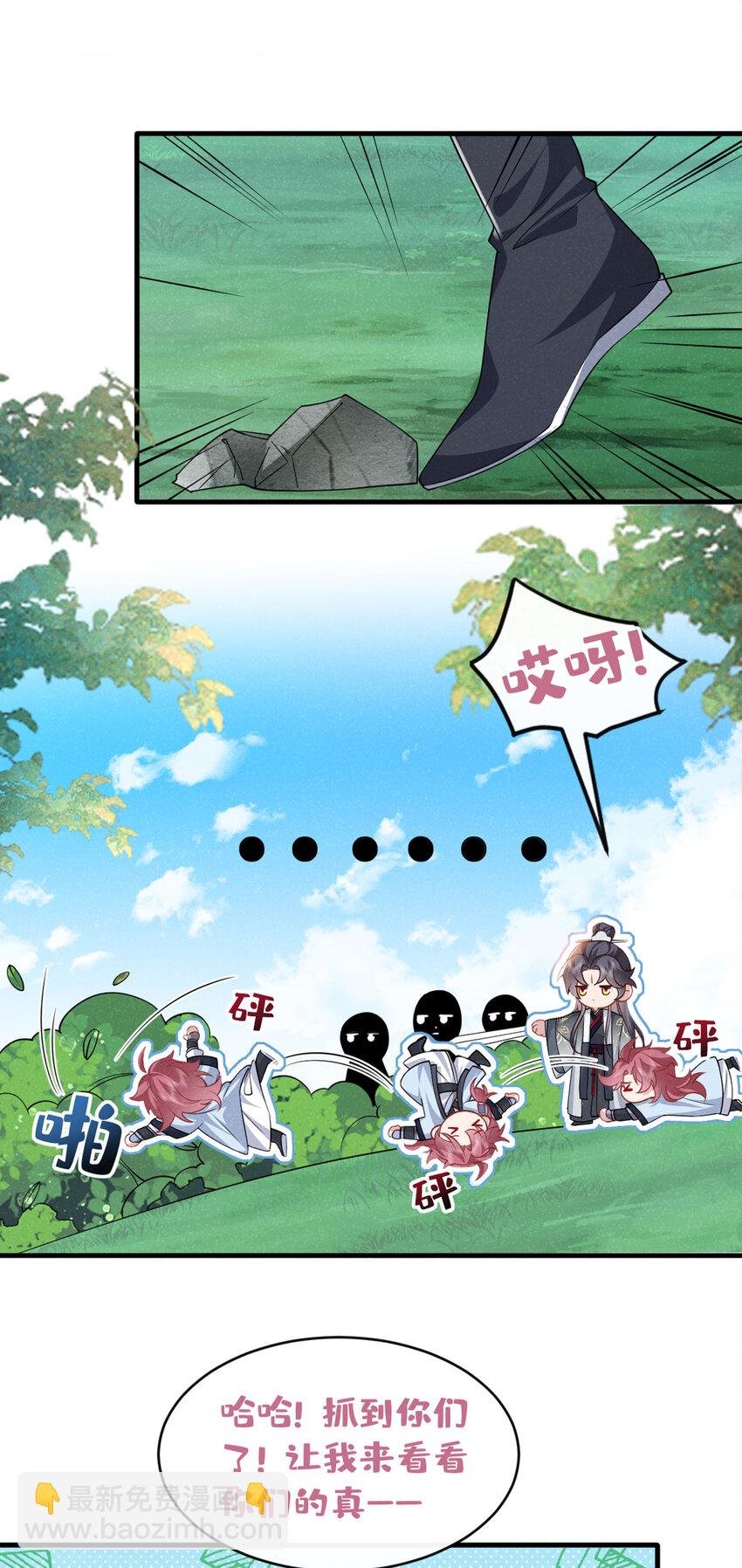 第54话 怎么又是你们？