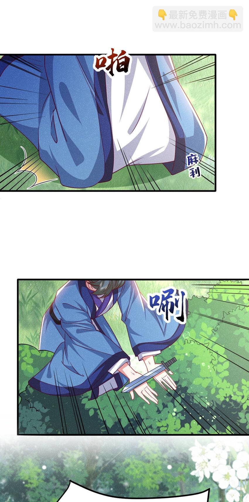 第54话 怎么又是你们？