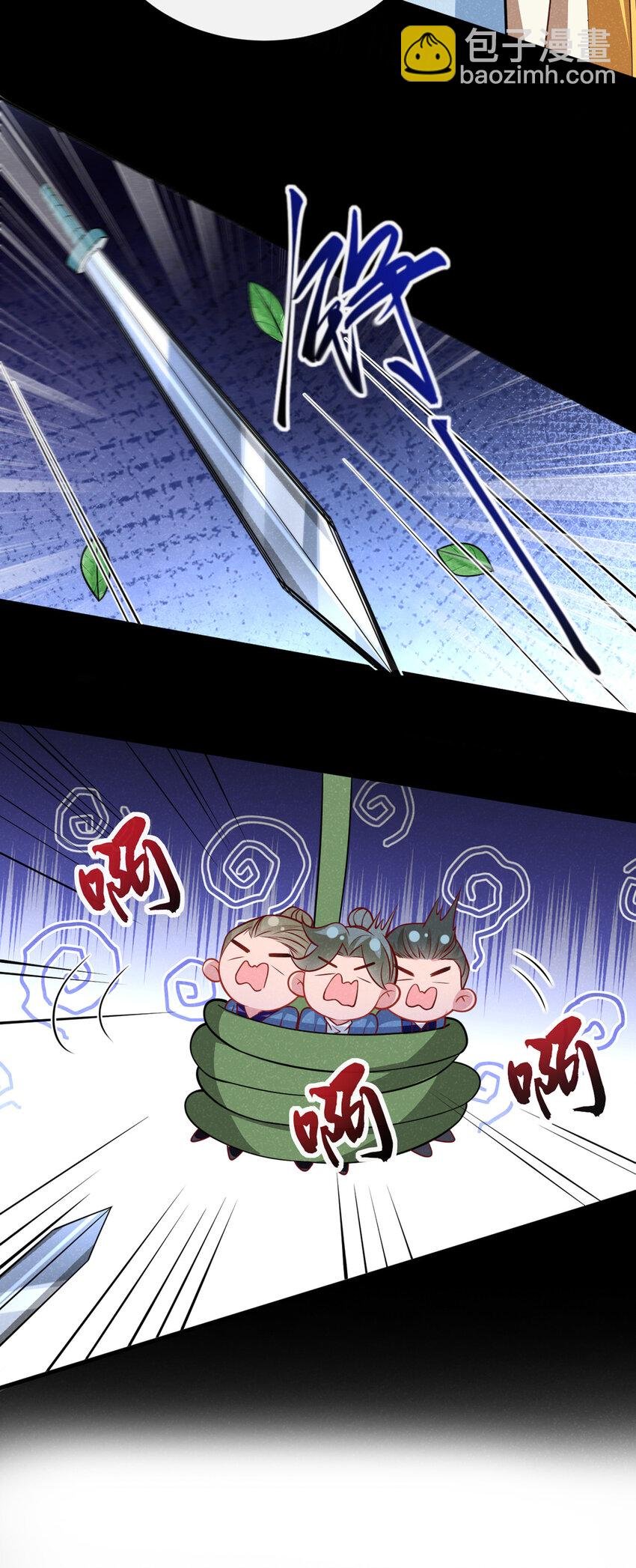第54话 怎么又是你们？