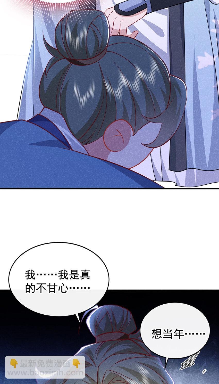 第54话 怎么又是你们？