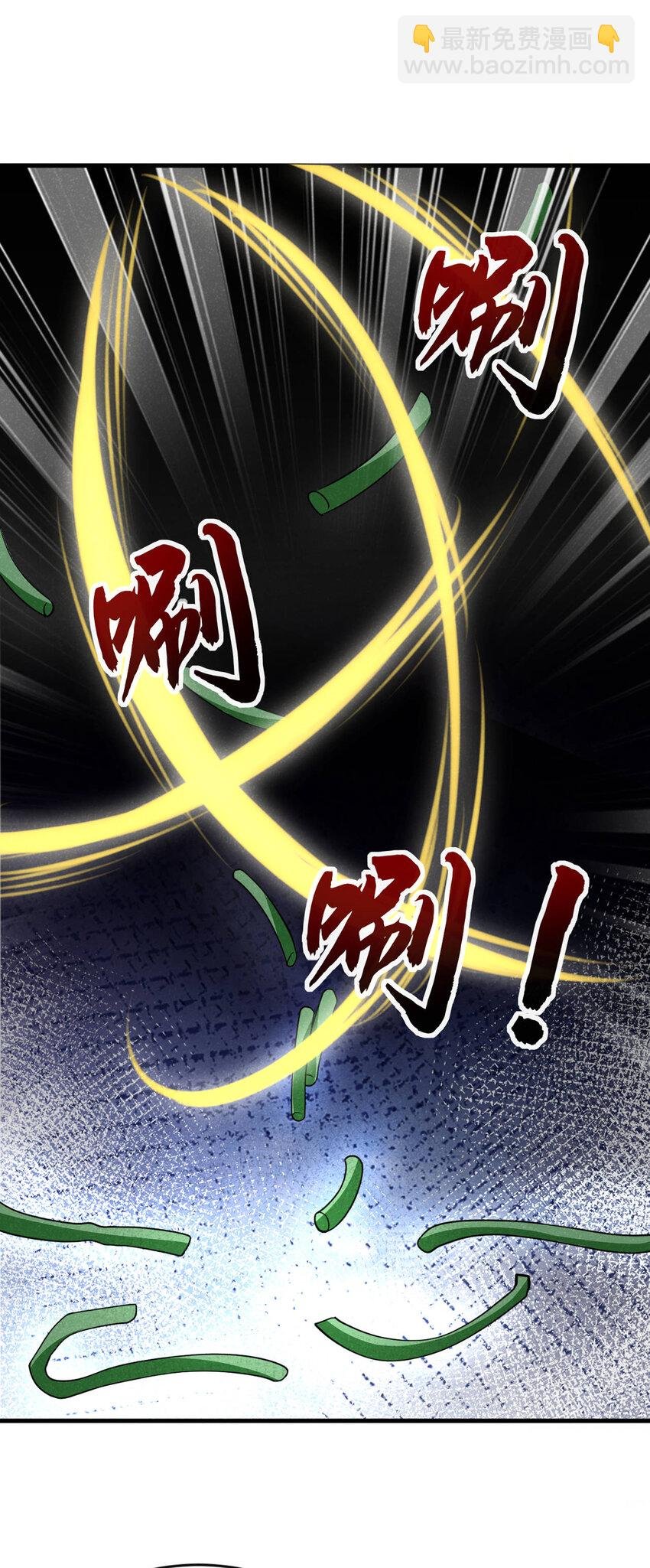 第55话 这不就是活地图？