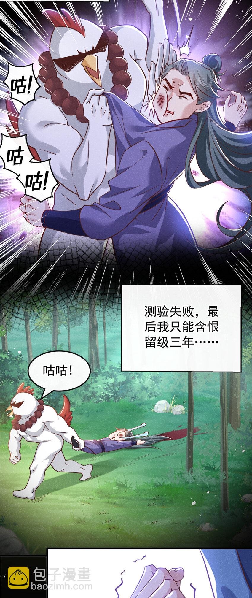 第55话 这不就是活地图？