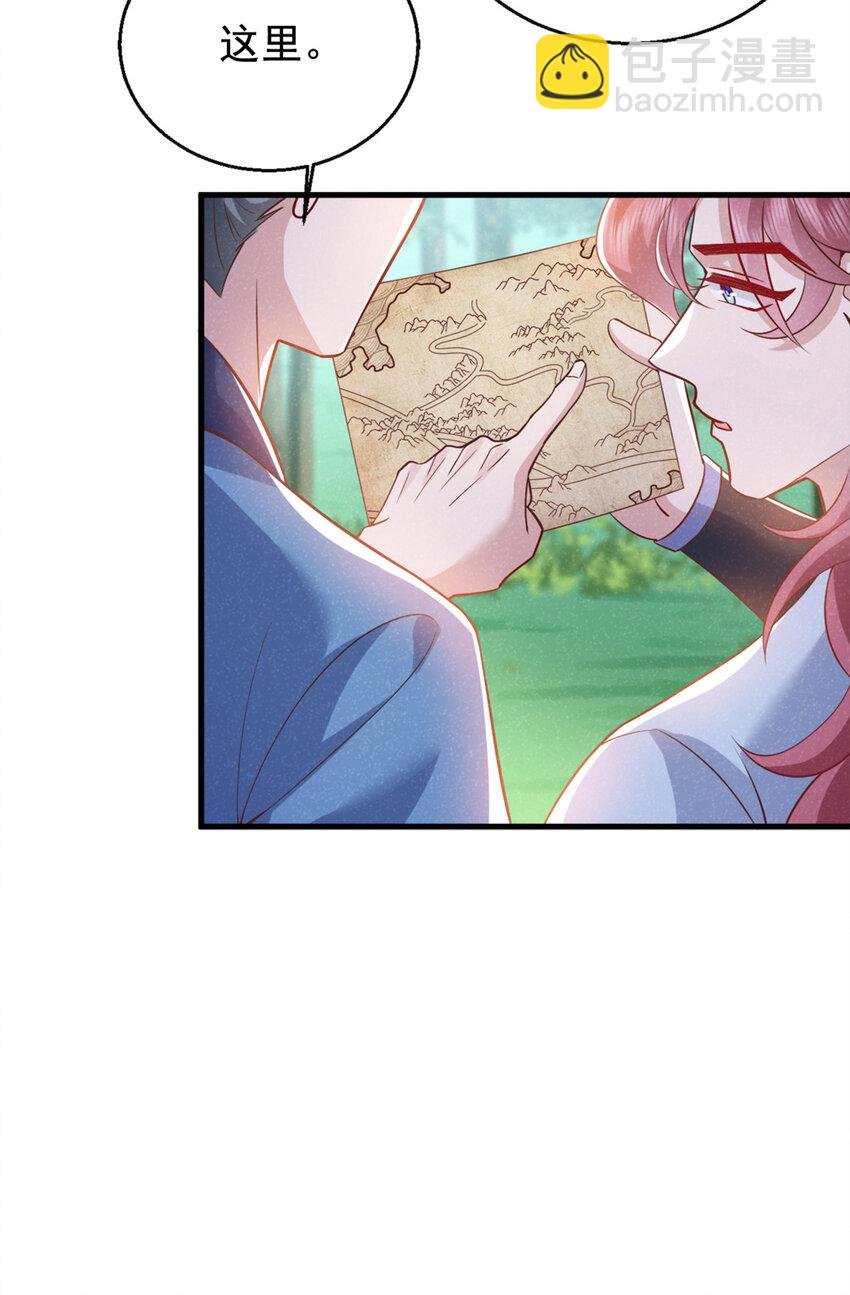 第55话 这不就是活地图？