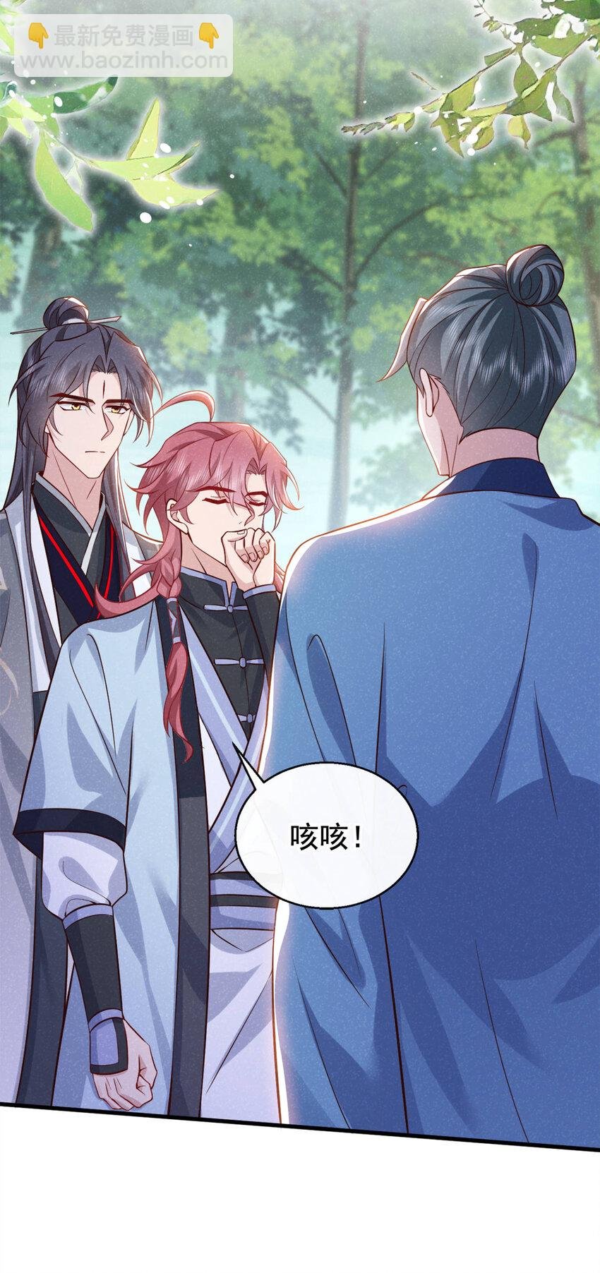 第55话 这不就是活地图？