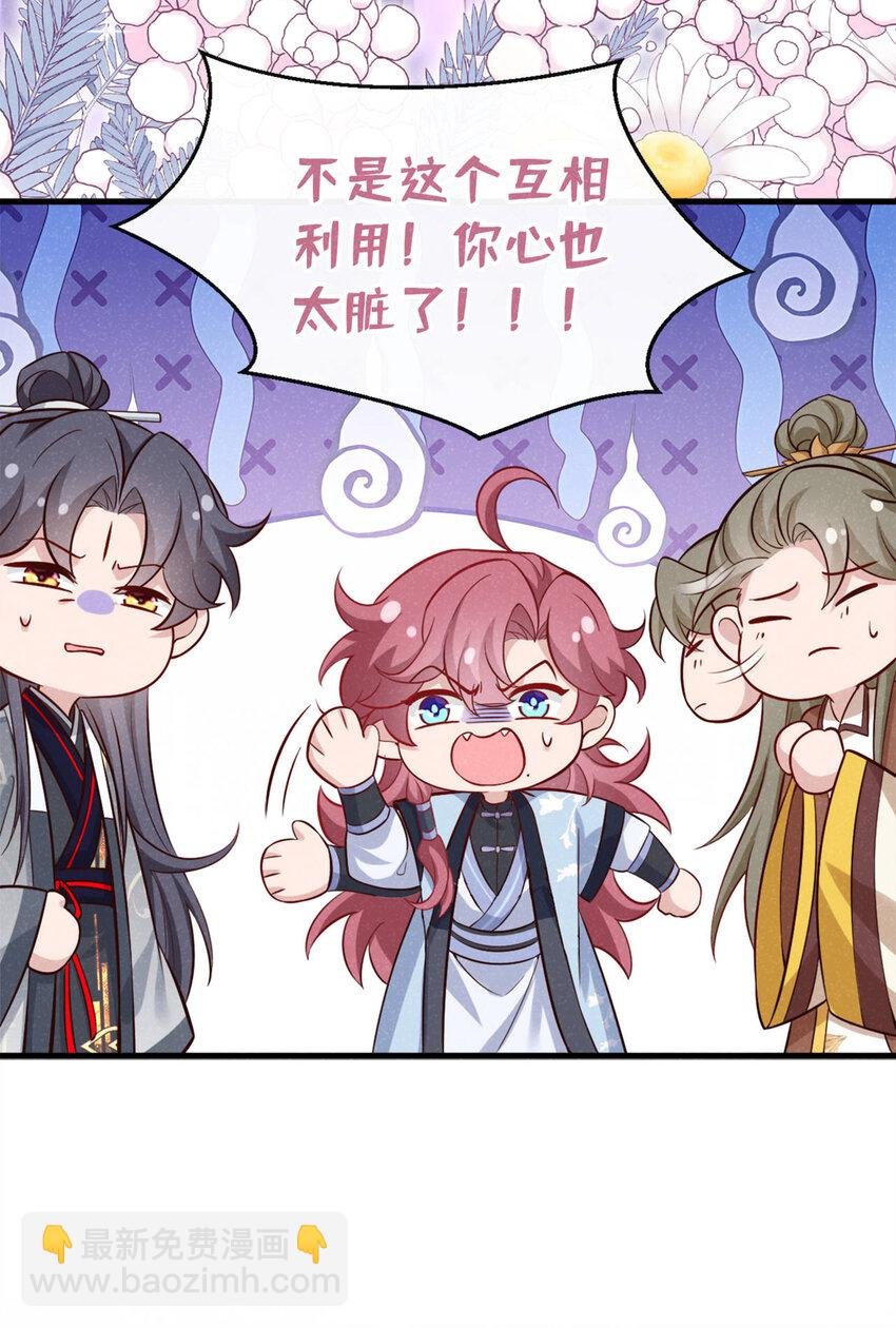 第55话 这不就是活地图？