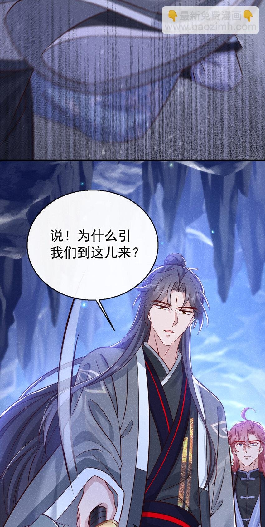 第55话 这不就是活地图？