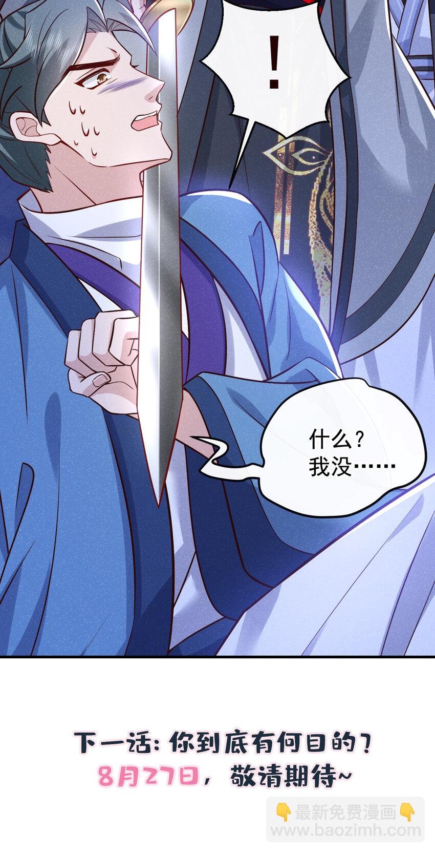 第55话 这不就是活地图？