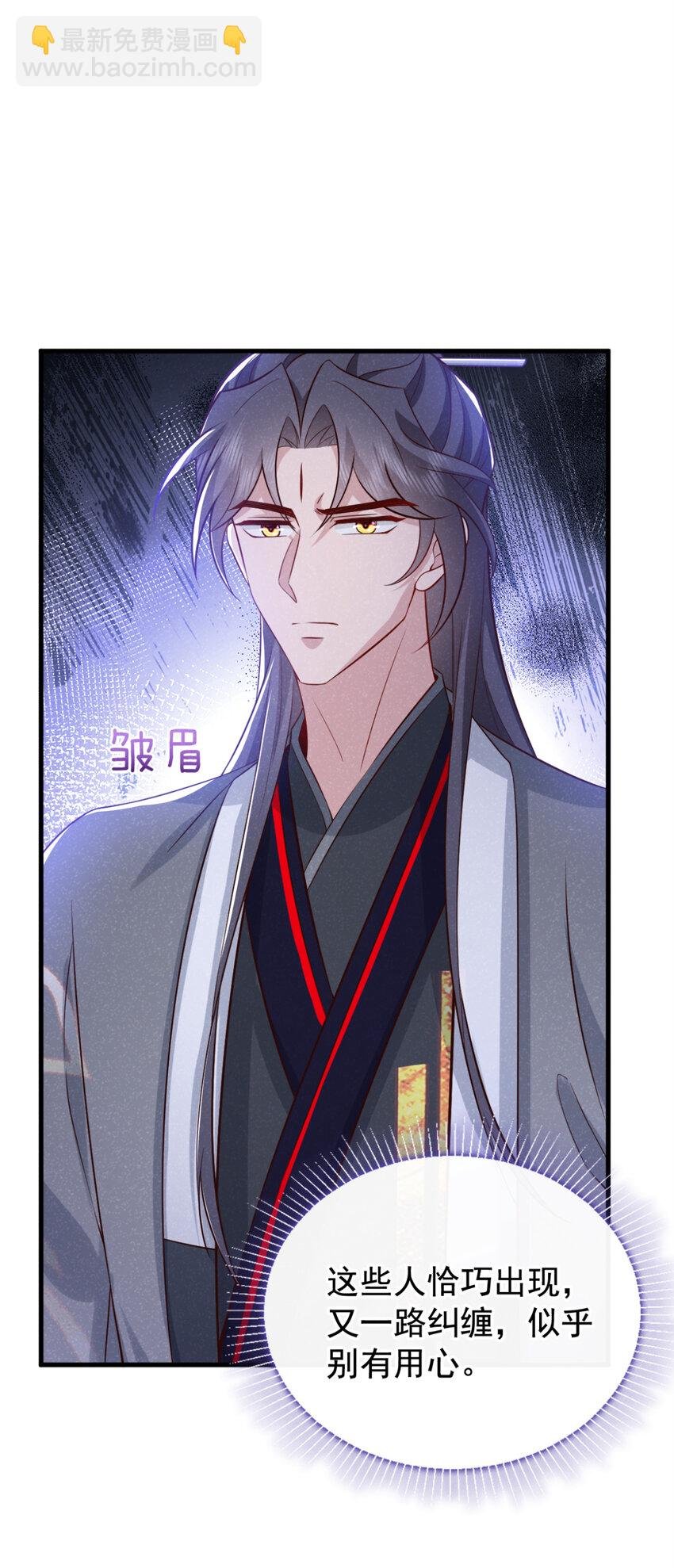 第56话 他俩是一伙的？！