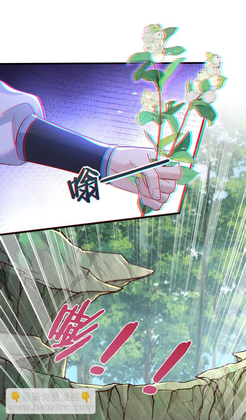 第56话 他俩是一伙的？！