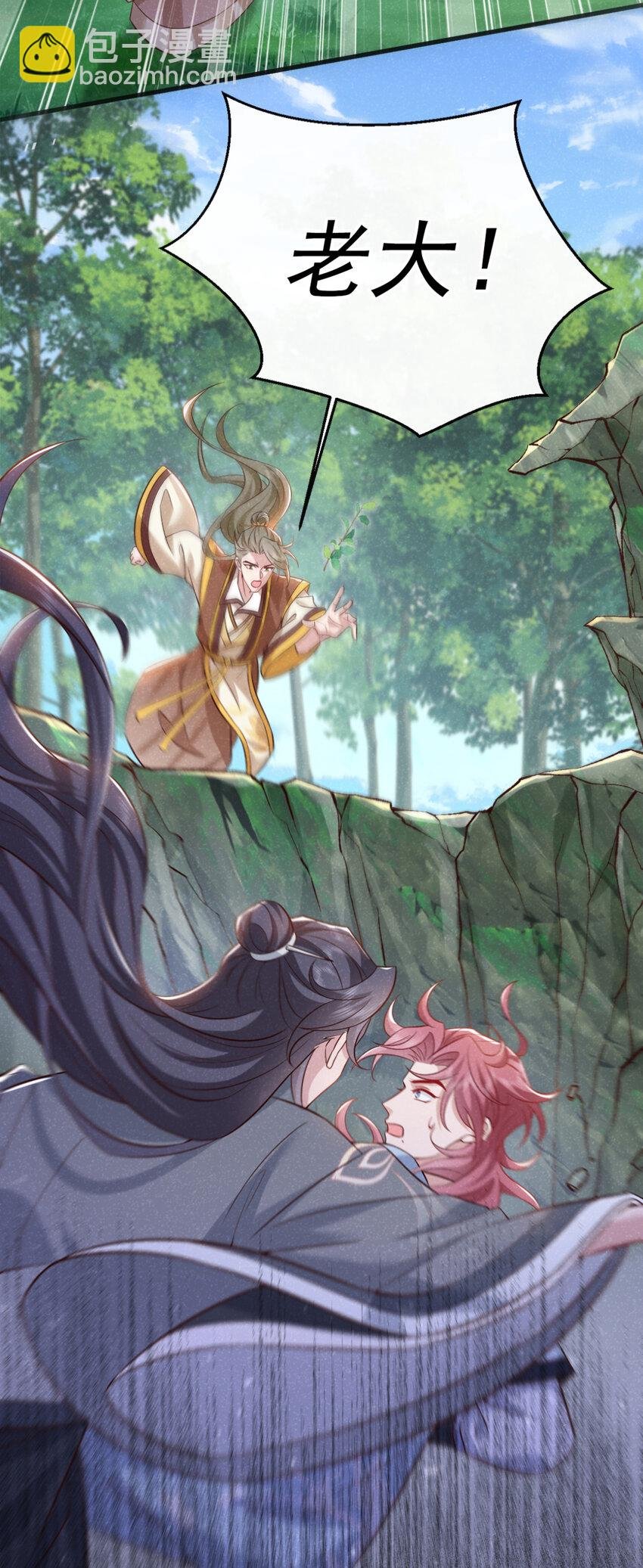 第56话 他俩是一伙的？！