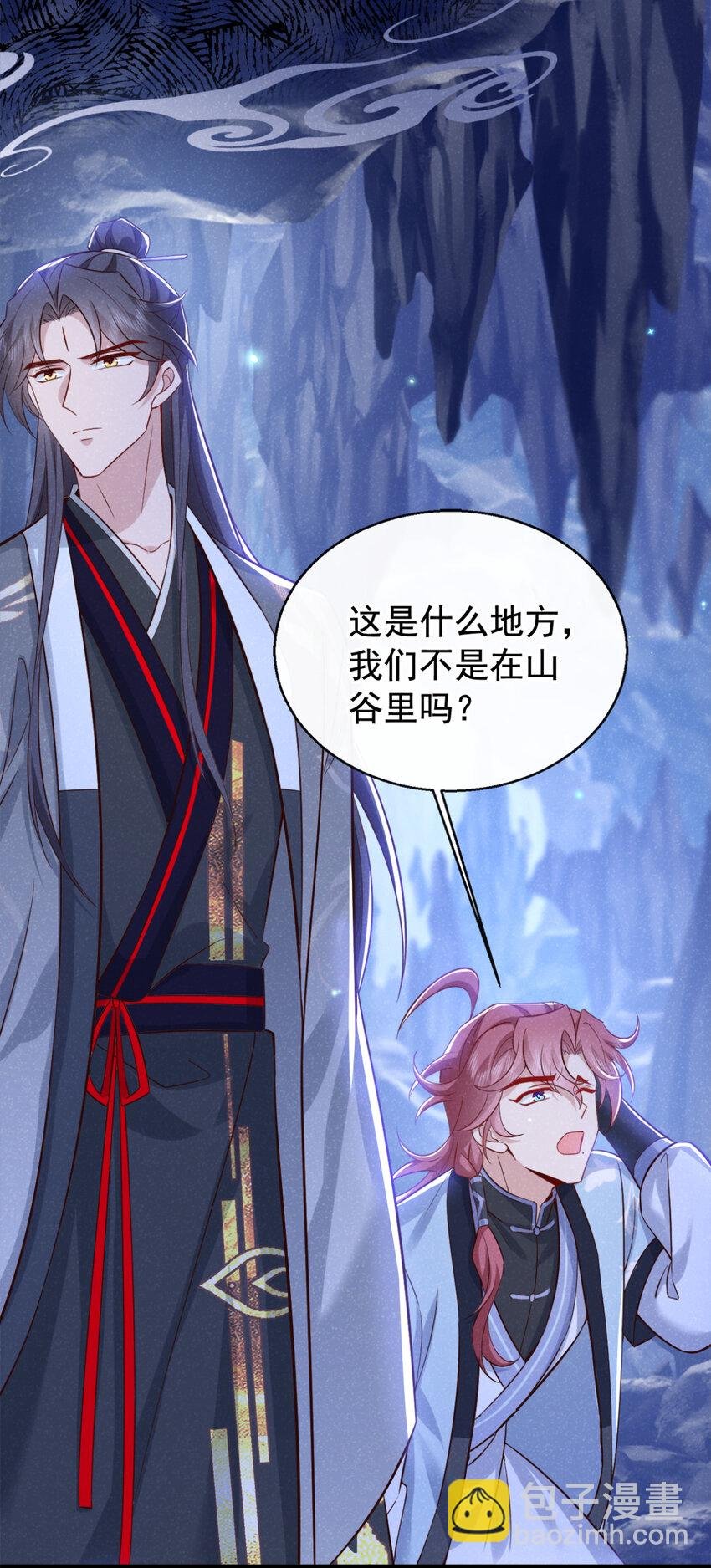 第56话 他俩是一伙的？！