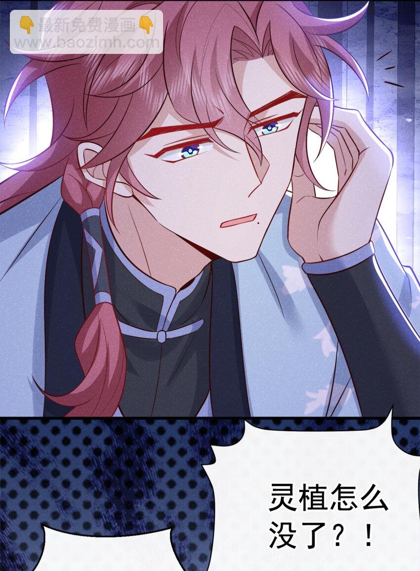 第56话 他俩是一伙的？！