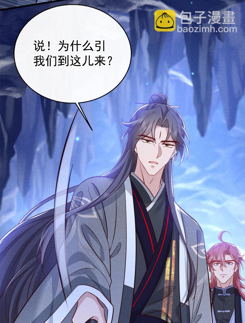 第56话 他俩是一伙的？！