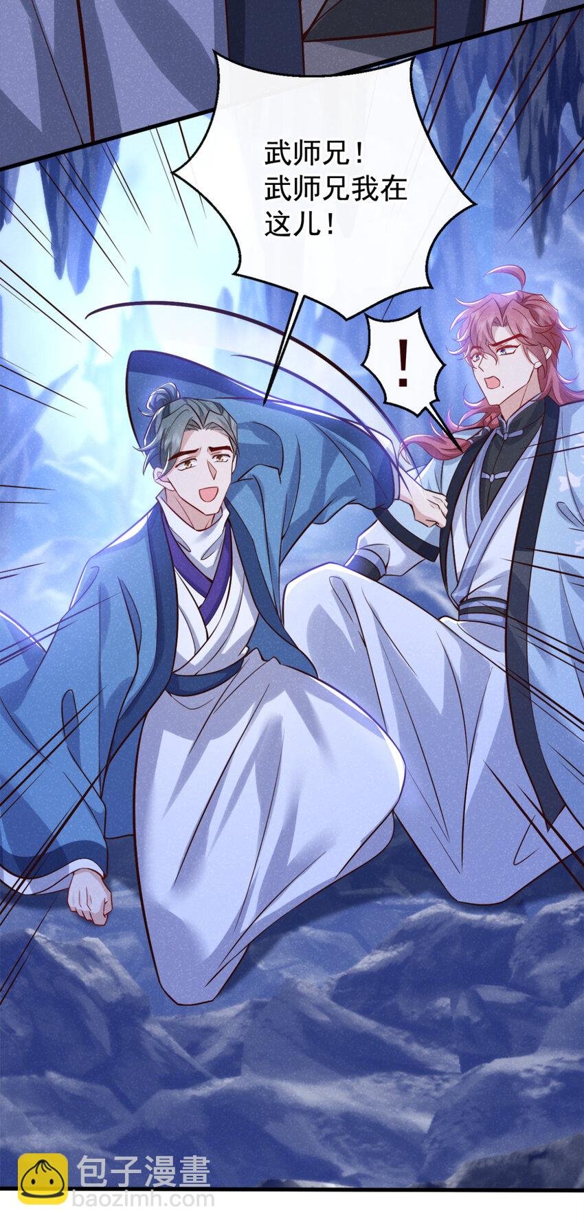 第56话 他俩是一伙的？！