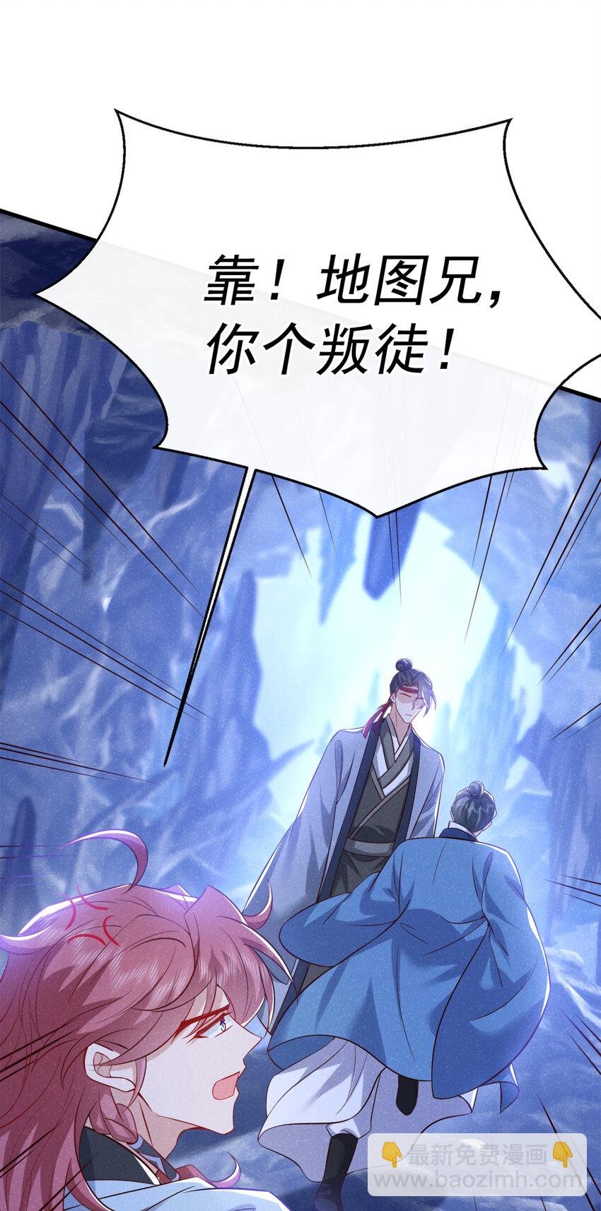 第57话 你疯了？竟敢行凶！