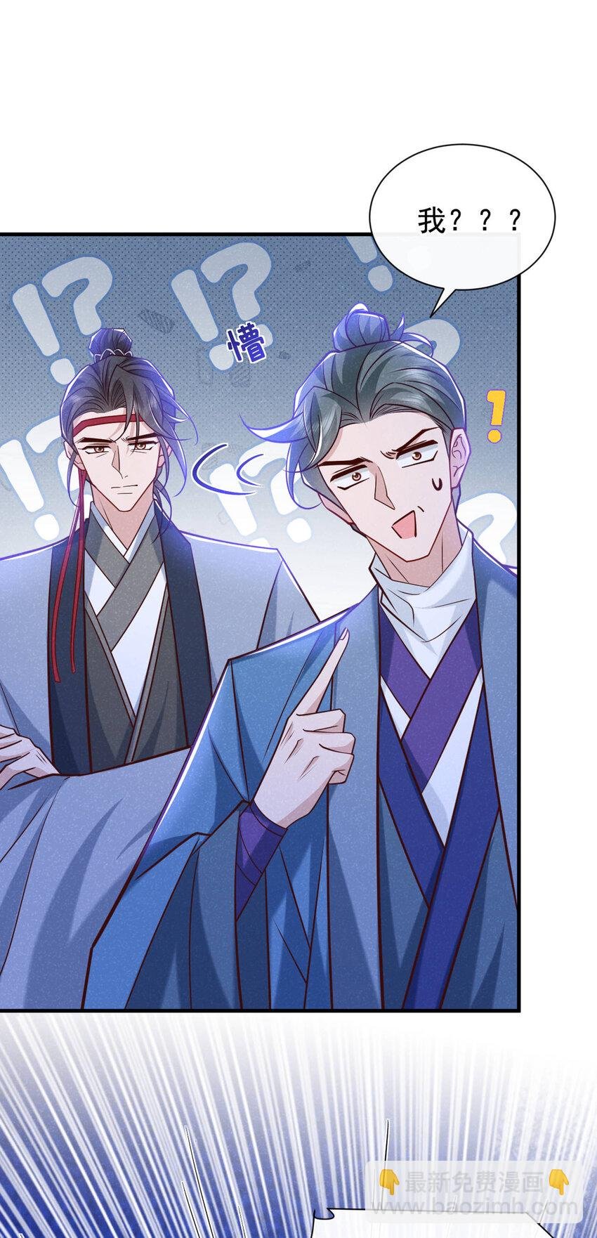 第57话 你疯了？竟敢行凶！