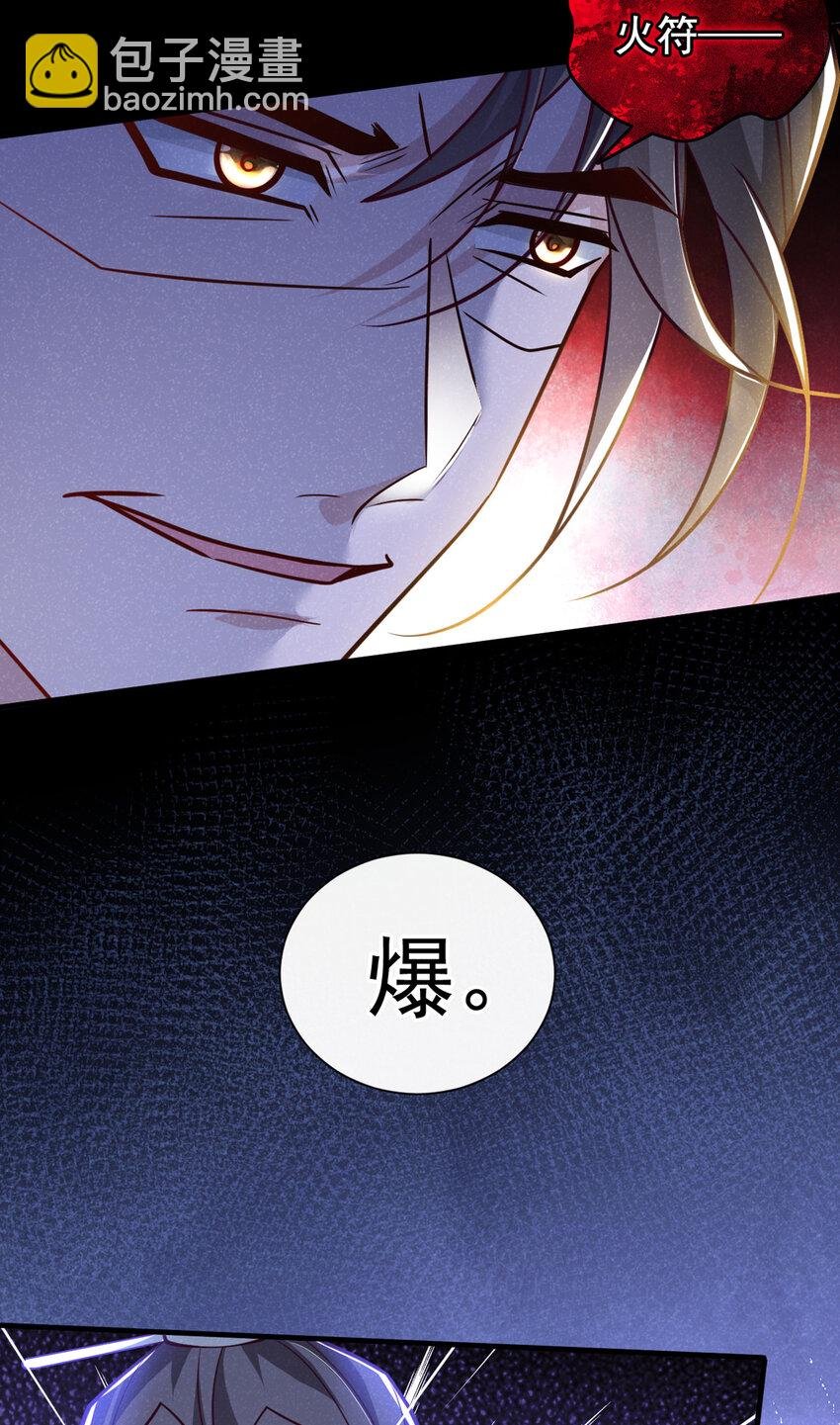 第57话 你疯了？竟敢行凶！