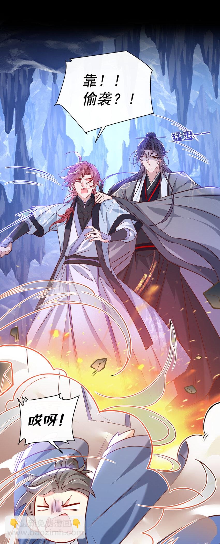 第57话 你疯了？竟敢行凶！