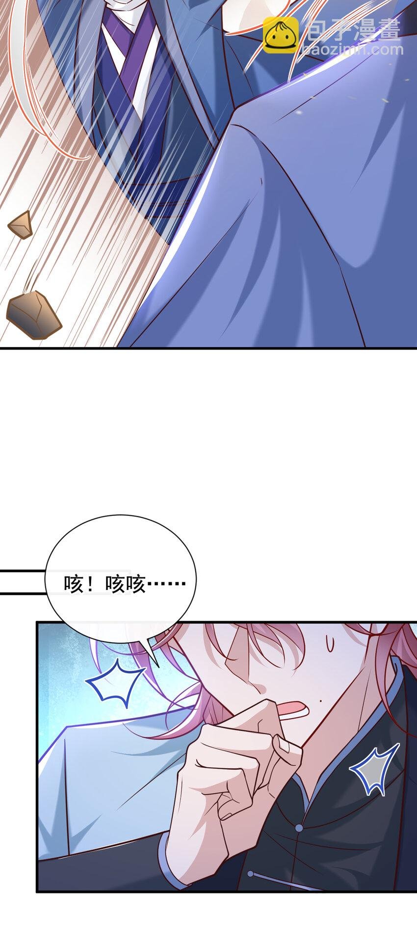 第57话 你疯了？竟敢行凶！