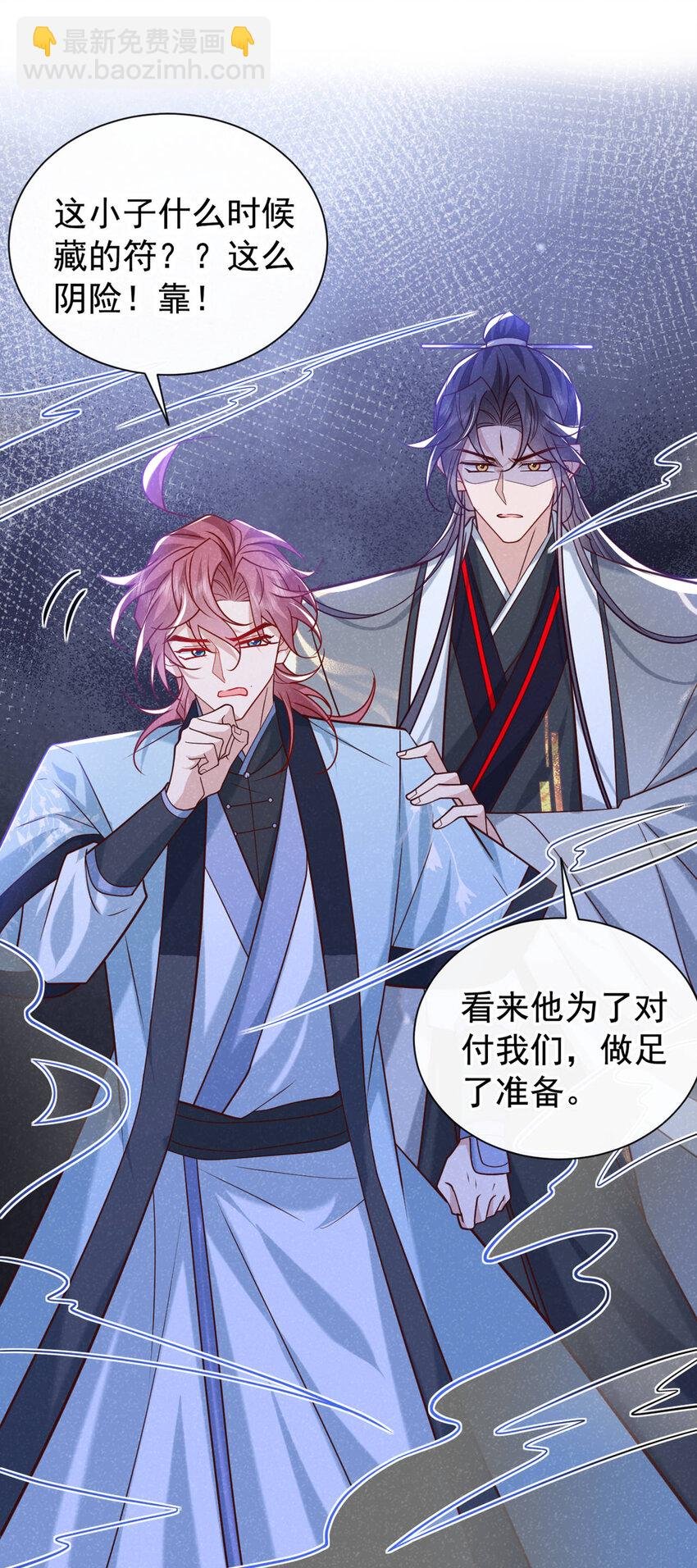 第57话 你疯了？竟敢行凶！