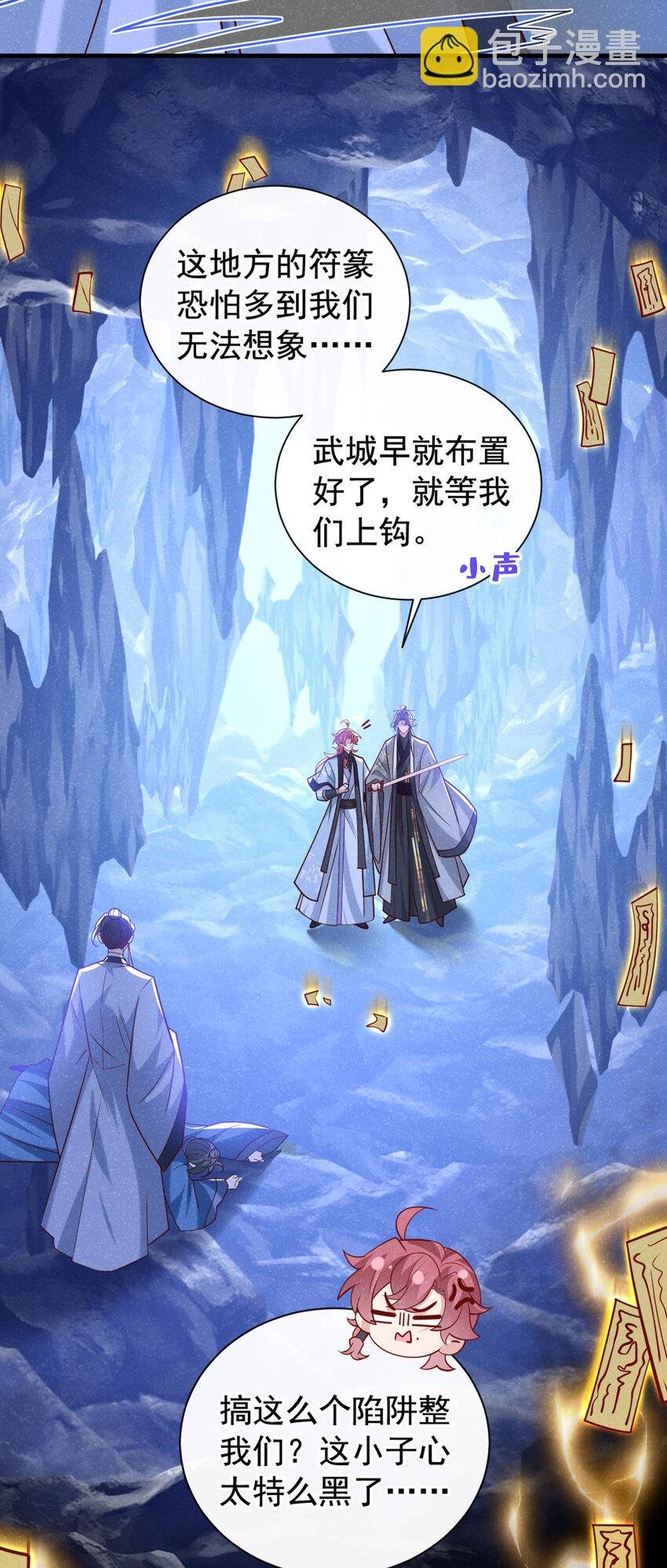 第57话 你疯了？竟敢行凶！