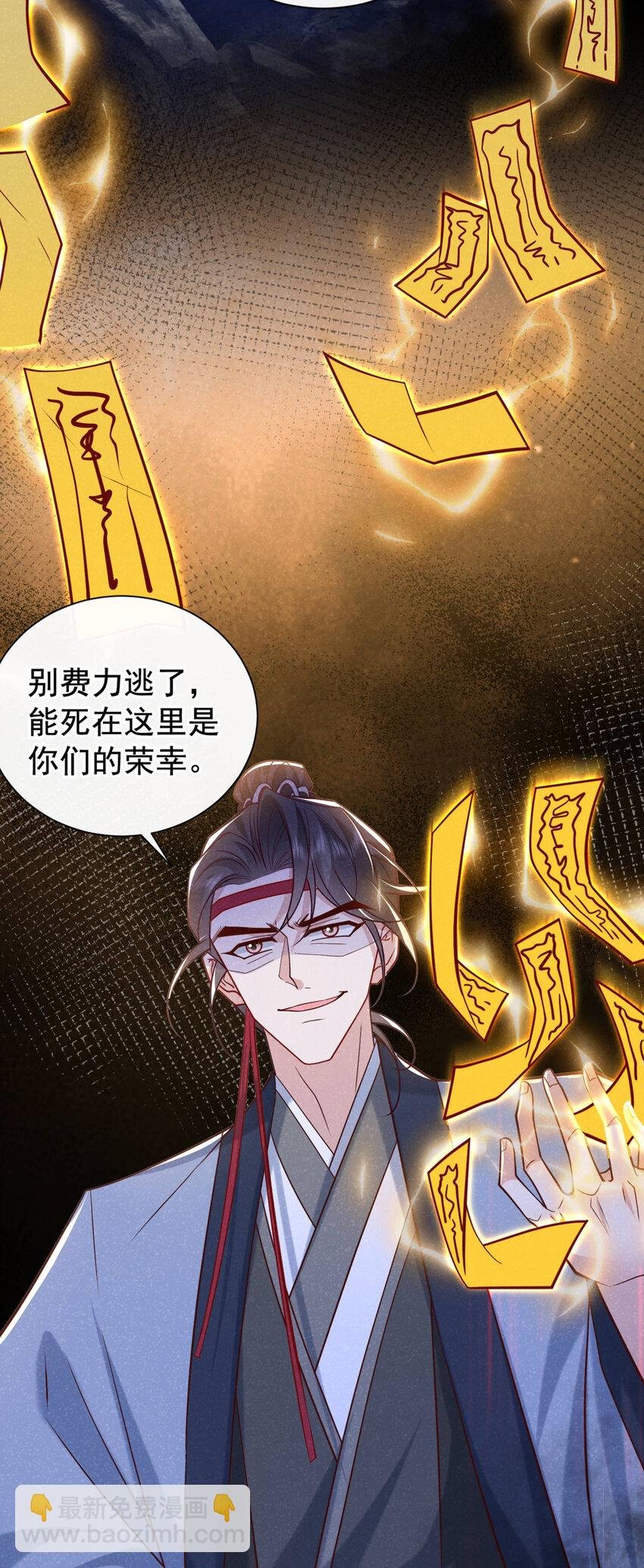 第57话 你疯了？竟敢行凶！