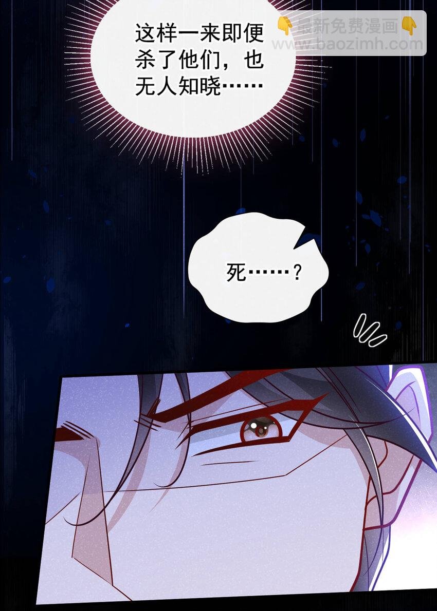 第57话 你疯了？竟敢行凶！