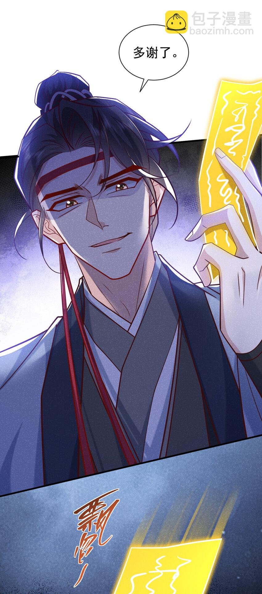 第57话 你疯了？竟敢行凶！