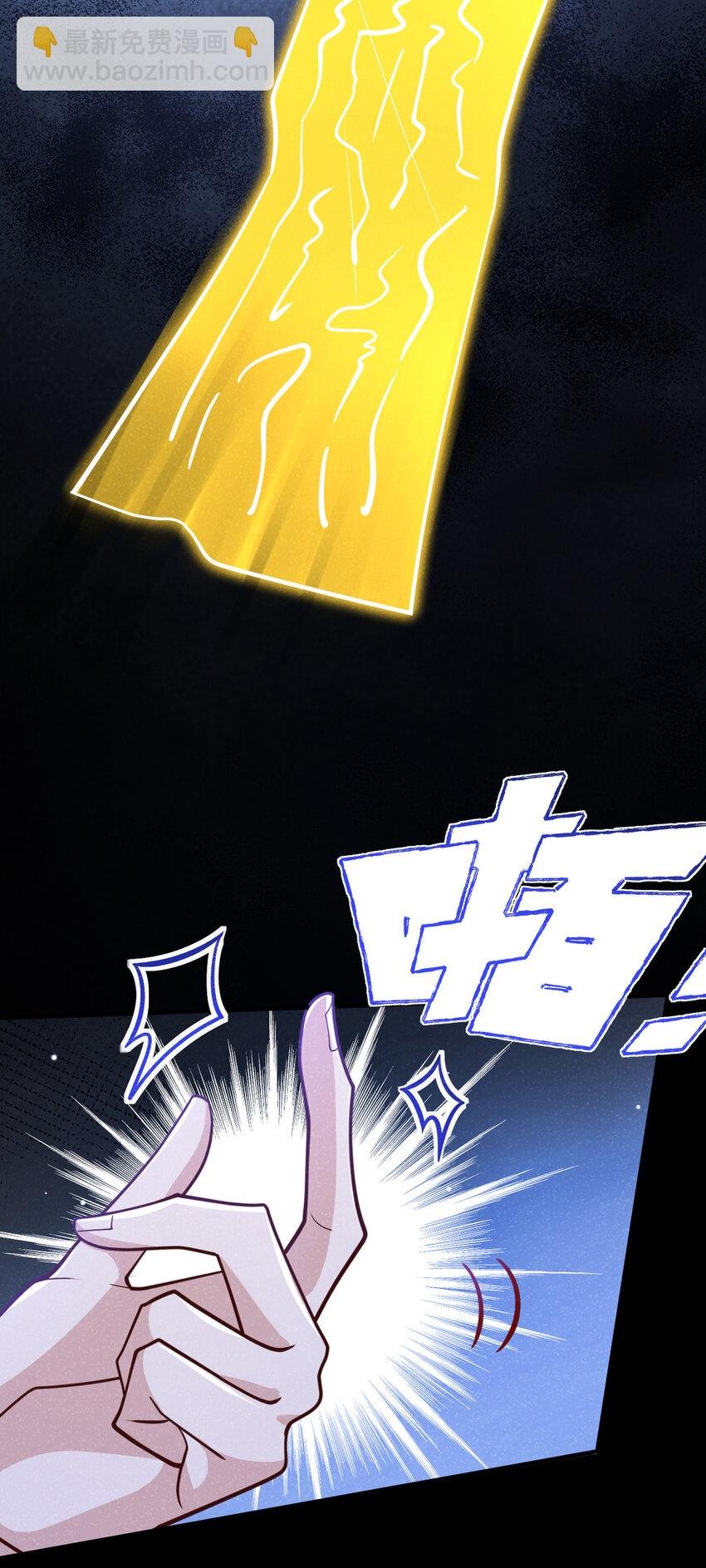第57话 你疯了？竟敢行凶！