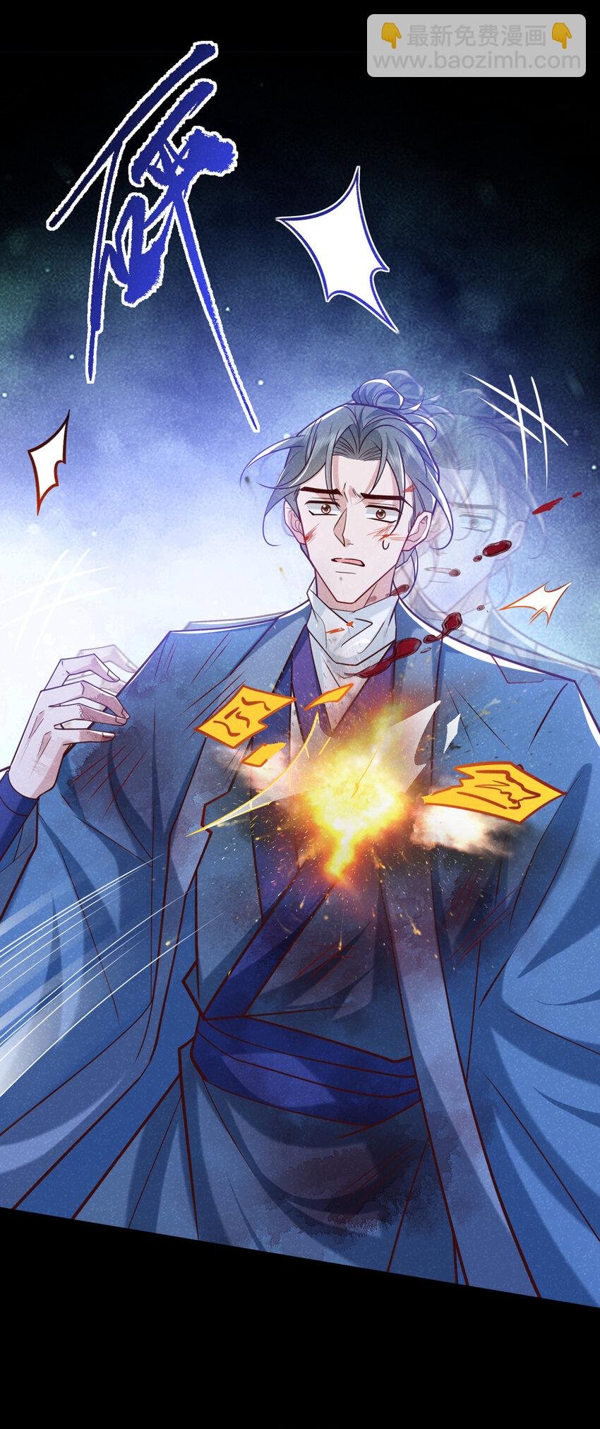 第57话 你疯了？竟敢行凶！