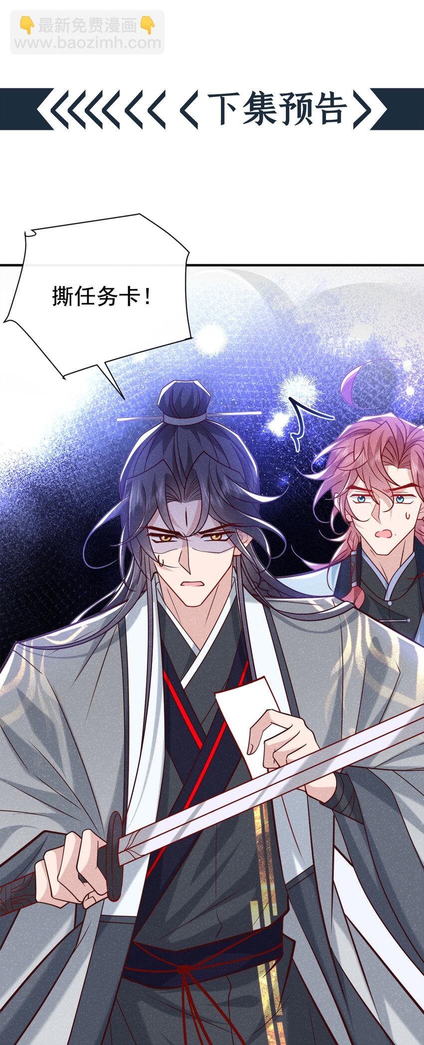 第57话 你疯了？竟敢行凶！